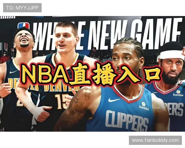 nba直播视频直播在线的观看体验如何提升 nba直播视频直播在线的观看体验如何提升